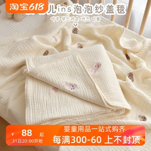 新生宝宝纯棉纱布盖毯春秋冬毯子儿童毛巾被婴儿浴巾幼儿园小被子