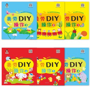 幼儿园美劳DIY手工操作材料包儿童益智创意美术制作小班中班大班