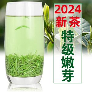 恩施特产硒茶玉露毛尖2024新茶明前新茶春季绿茶【买1送1共发1斤