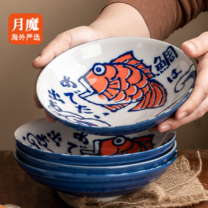 美浓烧日式进口陶瓷餐盘餐具釉下彩菜盘子日常家用汤盘深盘寿司盘