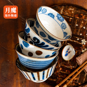 日式进口和风陶瓷餐具南国釉下彩小汤碗高脚米饭碗日常家用拉面碗