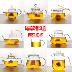 耐热玻璃茶壶煮泡冲小号茶器加厚花草茶壶透明功夫烧水壶茶具家用