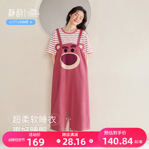 静韵【凉感型】草莓熊睡衣女夏季可外穿睡裙2024年新款纯棉家居服