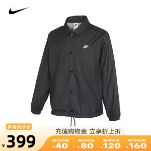 NIKE耐克2024春季新款男子外套运动休闲复古教练夹克FN3317-010