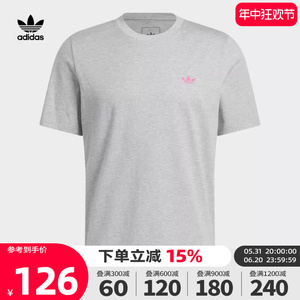 adidas Originals阿迪三叶草2023新款男子运动休闲短袖T恤HS3028
