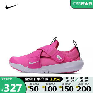 Nike耐克男幼童鞋2024新款FLEX ADVANCE魔术贴运动鞋CZ0186-603