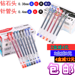 最炫钻石笔中性笔创意韩国水笔0.38大容量中学生考试办公文具批发