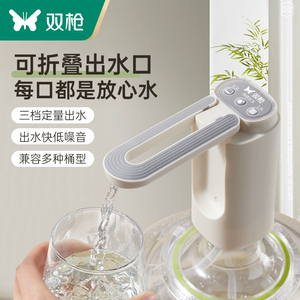 双枪抽水器桶装水饮水机家用矿泉水电动抽水泵可折叠上水器压水器