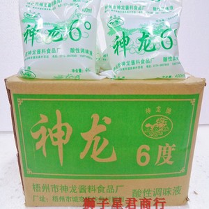 广西梧州市神龙牌酸性调味液米醋王400ml*20包 白醋食用泡脚6度