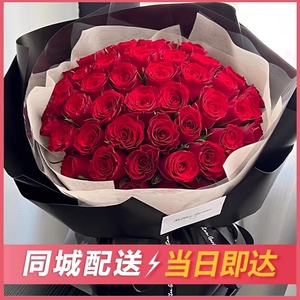 韶关真花鲜花速递红玫瑰花束乐昌南雄翁源仁化生日礼物同城配送