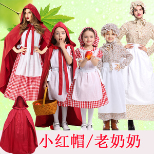 小红帽披风儿童大人红色斗篷同款话剧表演服装女童格林童话演出服