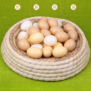 仿真鸡蛋模型塑料假鸡蛋儿童玩具过家家早教白鸡蛋鸭蛋厨房菜道具