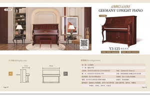 德国路易克斯钢琴Y3-125