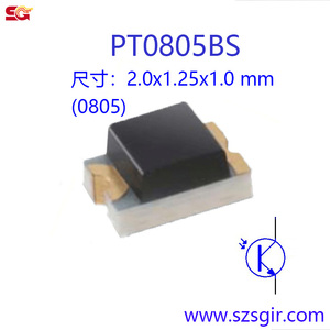 0805 SMD红外接收管 贴片接收管 光敏三极管 PT0805BS