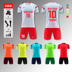 Nike/耐克足球服套装男成人/儿童短袖速干比赛训练队服定制印字号