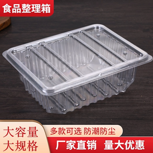 一斤桃酥盒一次性糕点塑料包装盒透明西点面包蛋糕散货食品整理箱