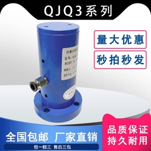 QJQ3系列气动活塞式振动器  震动器   气动锤，QJQ3-32，40、50