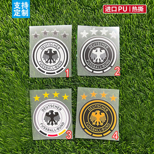 德国国家队男子足球队徽热转印球服队标徽章球迷用品定制加工贴纸