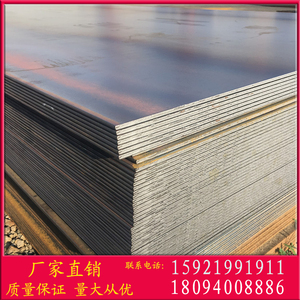 A3钢板Q235铁板10mm厚开平板普板花纹板20mm中厚板Q345低合金碳钢