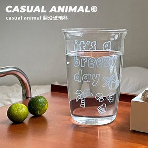 casual animal原创可爱椰子树耐热透明玻璃水杯果汁饮料杯子礼物