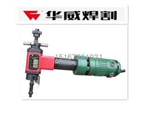 ISY80/150/250系列电动管子管道端口坡口机内胀式 上海华威