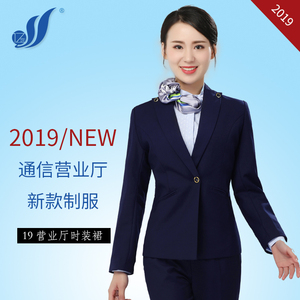 2019全新款移动工作服套装配印花衬衫圆领小立领衬衫营业厅工作服