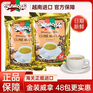 越南原装进口金装威拿咖啡480g24小包特浓醇三合一速溶咖啡粉包邮