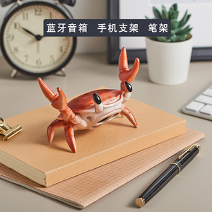 日本ahnitol举重螃蟹笔架手机支架桌面蓝牙音箱创意个性小音响