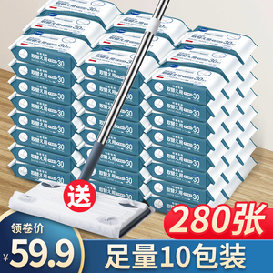日本一次性静电除尘拖把地板纸拖地纸家用擦地湿巾懒人拖布吸尘纸