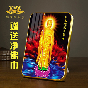 开光结缘地藏王菩萨居家供奉地藏菩萨画像佛像金边摆台佛像挂画 阿里巴巴找货神器 开光结缘地藏王菩萨居家供奉地藏菩萨画像佛像金边摆台佛像挂画 阿里巴巴找货神器
