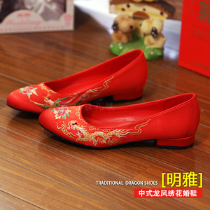 中式平底平跟旗袍裙褂结婚鞋子新娘敬酒服婚鞋大红色单鞋