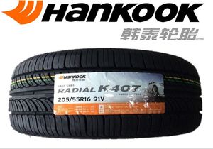 韩泰汽车轮胎 205/55R16 91V K407 适配 高尔夫A6 途安 明锐 速腾