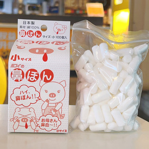 日本快速止鼻血棉止血棒儿童鼻子出血鼻塞流鼻涕小孩大人用