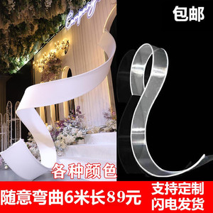 2021款婚庆阳光板自由曲线波浪弧形百变造型婚礼布置道具吊顶装饰