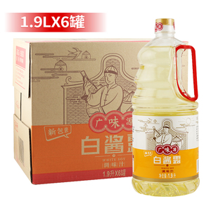 广味源白酱露1.9L*6瓶味极鲜西餐复合调味汁炒菜白酱油家用商用