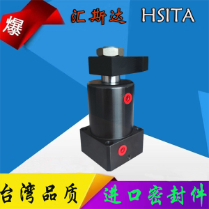 汇斯达HSITA旋转夹紧油缸配管式RS/HSC夹具油缸下压转角油缸