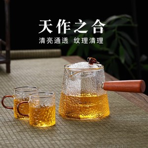 茶壶高端造型侧把玻璃加厚泡茶壶内胆过滤花瓣煮茶壶耐热花草茶具
