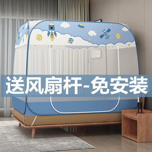 蚊帐蒙古包学生免安装折叠双人加密母婴帐纱12米15m18m床家用