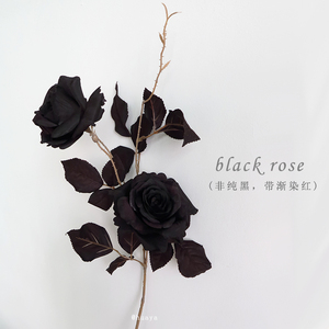 黑玫瑰仿真花束男礼物拍道具摆件黑骑士厄瓜多尔万圣节黑玫瑰假花