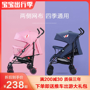 呵宝四季婴儿推车超轻便携易折叠可坐可躺儿童伞车宝宝小孩手推车