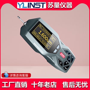 北京时代TIME3200粗糙度仪 原时代TR200手持式表面粗糙度仪