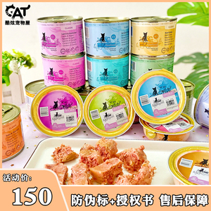 派菲标德国Catz凯姿主食猫罐头精致餐盒猫湿粮成幼猫凯子经典罐头