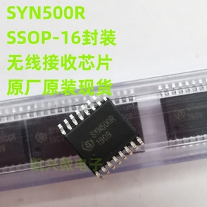 全新原装 SYN500R 贴片SSOP16 超外差接收IC 高频无线收发芯片