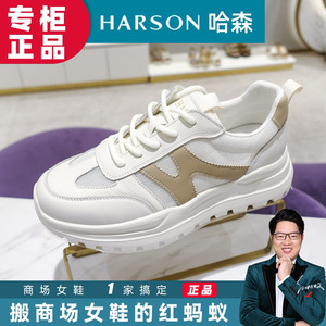 HARSON哈森休闲鞋2024春夏商场同款圆头深口中跟休闲女鞋HC241413