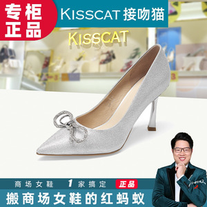 KISSCAT接吻猫单鞋2024年春季国内代购高跟鞋尖头女鞋KA53116-82