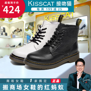 KISSCAT接吻猫女鞋2021冬季新款国内代购马丁靴短靴女KA21574-51