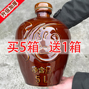 仿古陶瓷酒瓶高档白酒空瓶一斤装5斤套装2斤土陶罐子10斤四川酒坛