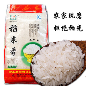2023年【新米上市】现磨 长粒香新大米5kg10斤米包邮京山油粘籼米