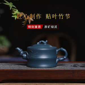 竹节宜兴紫砂壶名家手工原矿天青泥茶壶茶具微商