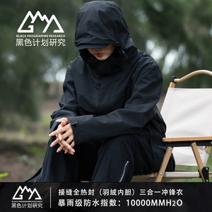 WASSUP户外登山服防水可拆卸三合一美式冲锋衣男女生羽绒内胆外套